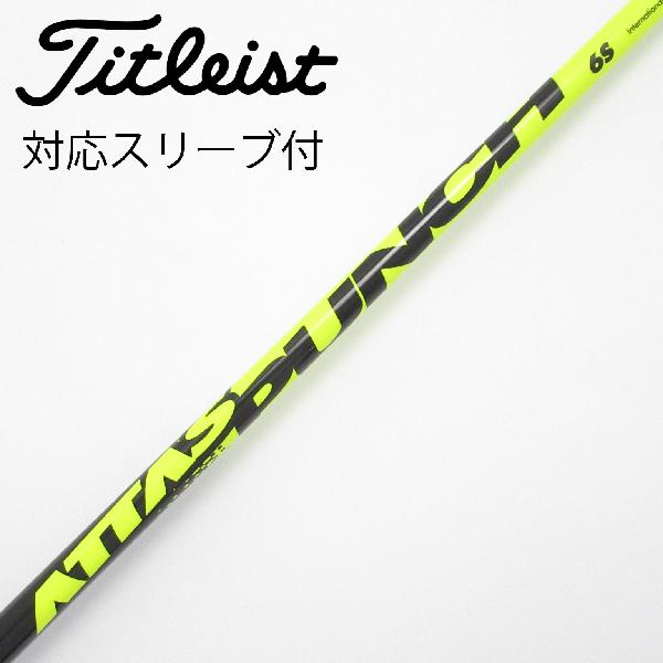 楽天市場】attas punch 6sの通販