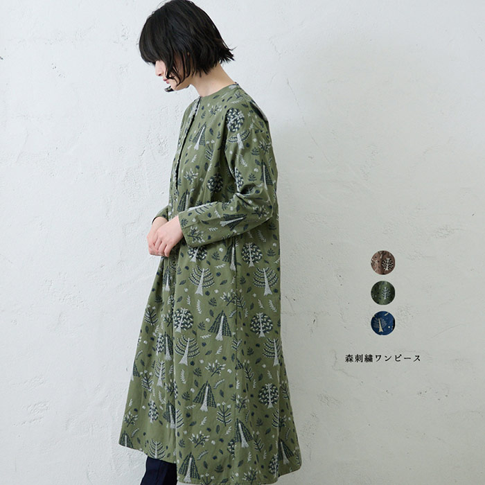 楽天市場】森刺繍ワンピース emago ナチュラル カジュアル 大人