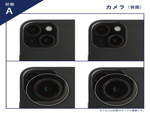 中古】【安心保証】 iPhone15 Pro[512GB] SIMフリー ブルーチタニウム