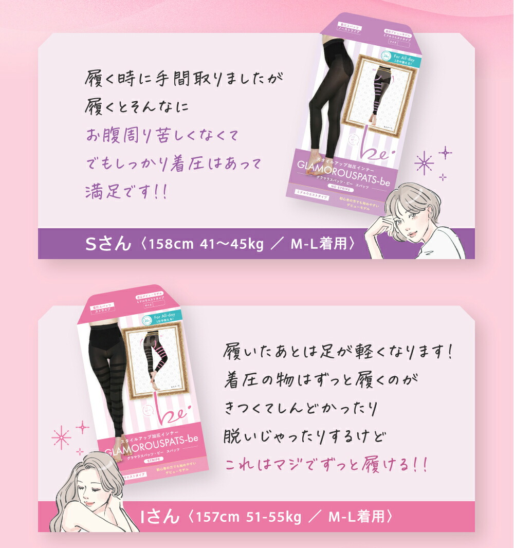 楽天市場】本日5%OFF☆まとめ買いで最大20%OFF ミドルウエスト 着圧