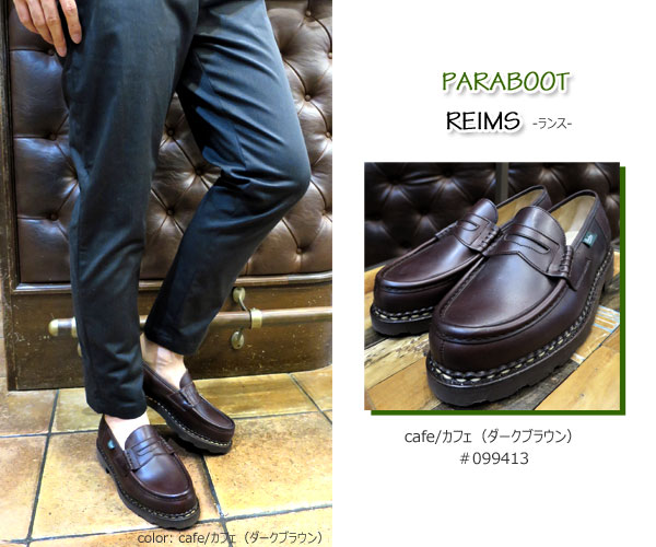 楽天市場】永く愛用するならこのブランド! PARABOOT ( パラブーツ