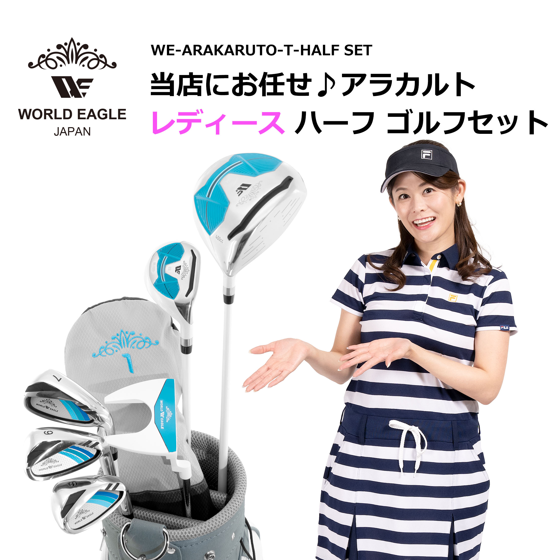 楽天市場】ミズノ ゴルフ レディース ハーフ セットの通販