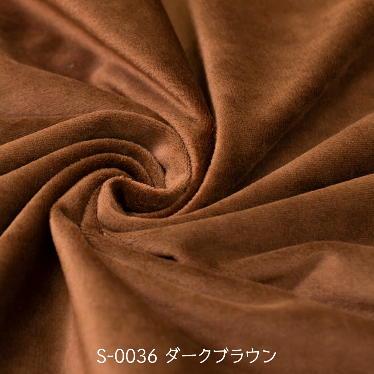 楽天市場】【入手困難】 クリスタルボア ダークブラウン S-0036 製造