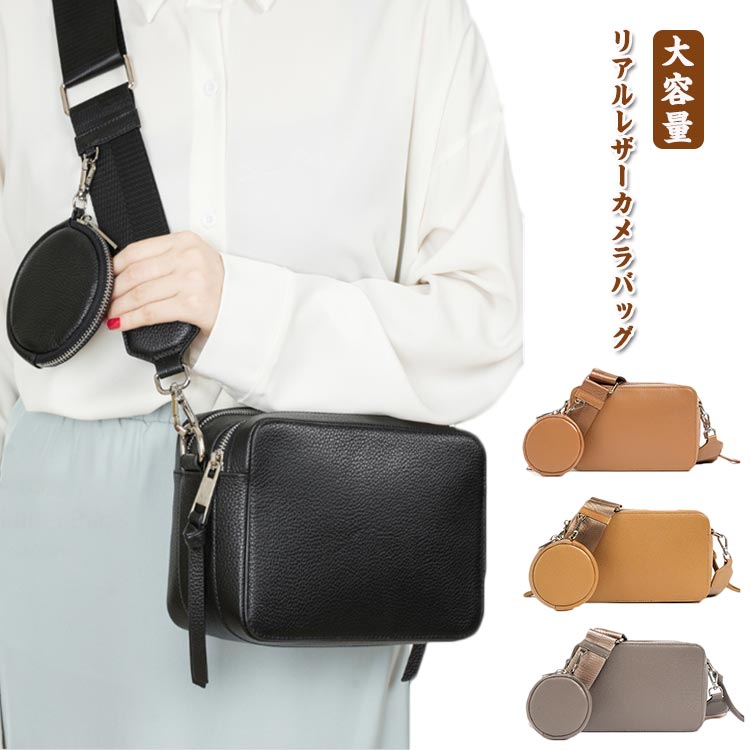 楽天市場】 小さめ ショルダーバッグ 軽量 秋 本革 リアルレザー