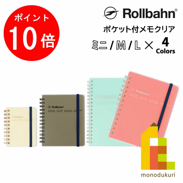楽天市場】【毎月1日限定！全品ポイント10倍+最大400円OFFクーポン