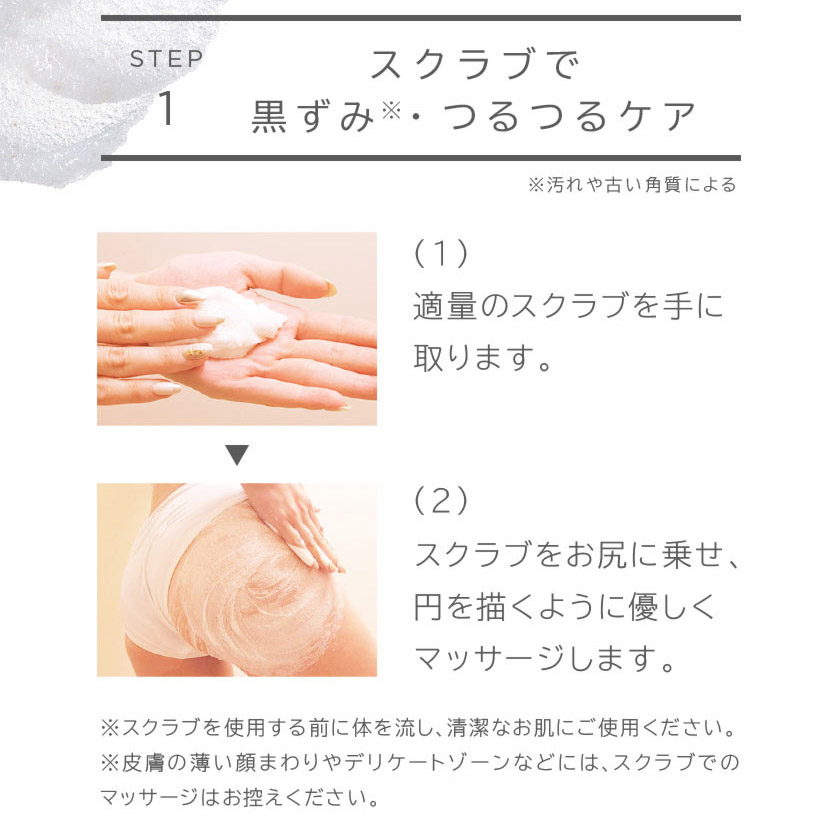 WEEED ウィード ブリススクラブ ジャスミン＆バニラ 360g ×4 WEEED