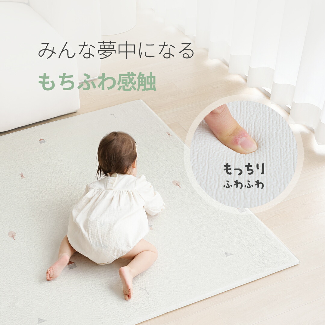 楽天市場】【15%OFF特価】【レビューで特典】プレイマット 赤ちゃん