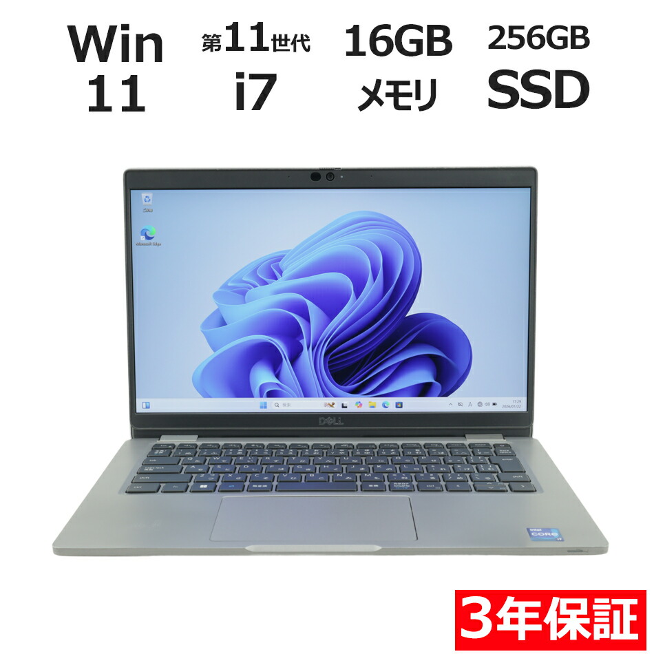 楽天市場】dell i7（ノートPC｜パソコン）：パソコン・周辺機器の通販