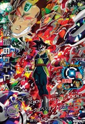 楽天市場】ドラゴンボールヒーローズ 2弾 SEC 仮面のサイヤ人 HGD02