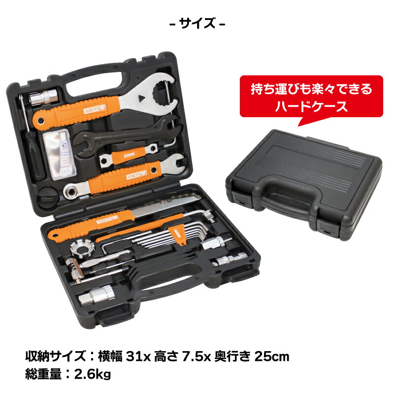 楽天市場】【送料無料】【累計3,000個突破】ゴリックス 自転車専用工具