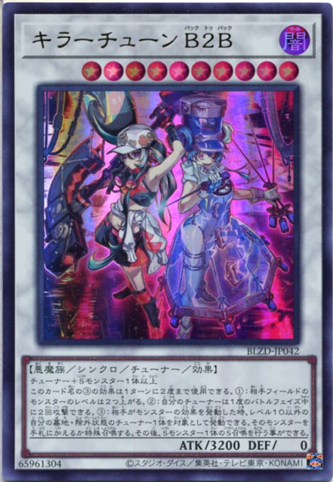 楽天市場】ファントム・オブ・カオス スーパーパラレルレア 20AP-JP040