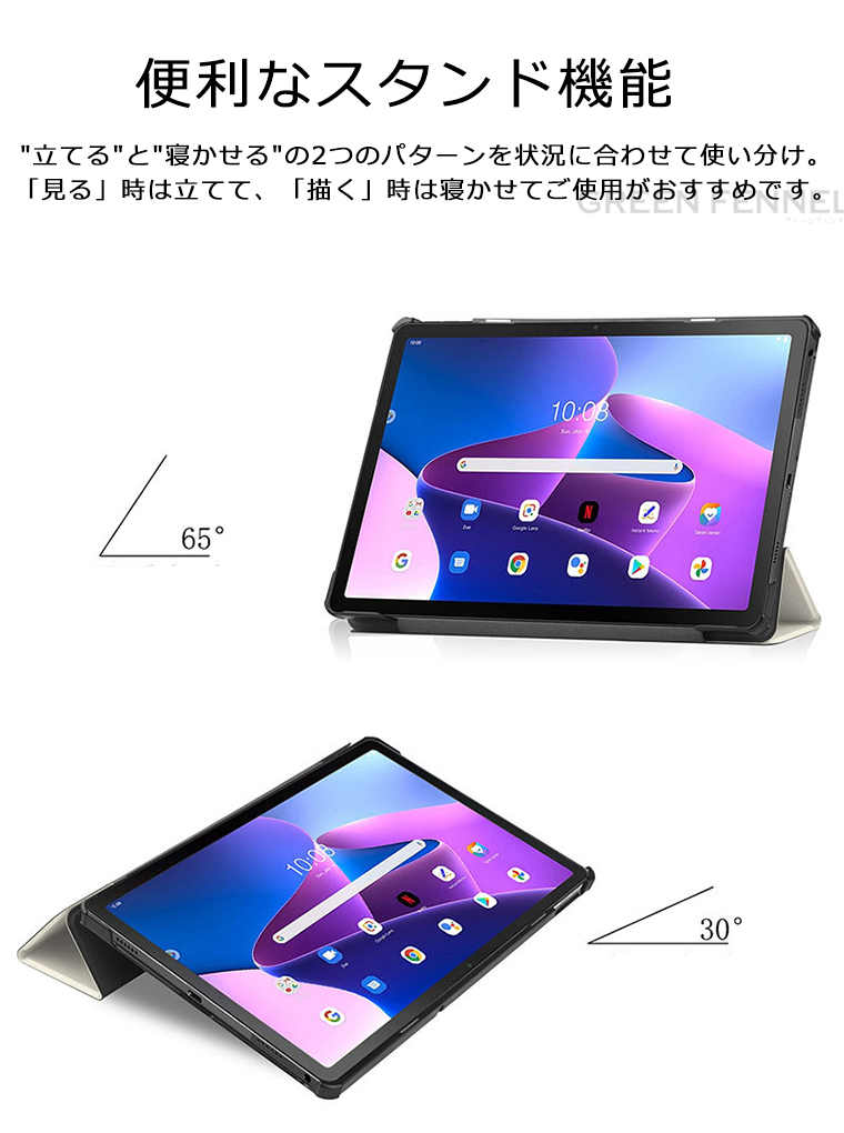 楽天市場】NEC LAVIE Tab T10 ケース NEC LAVIE Tab T10 T1075EAS