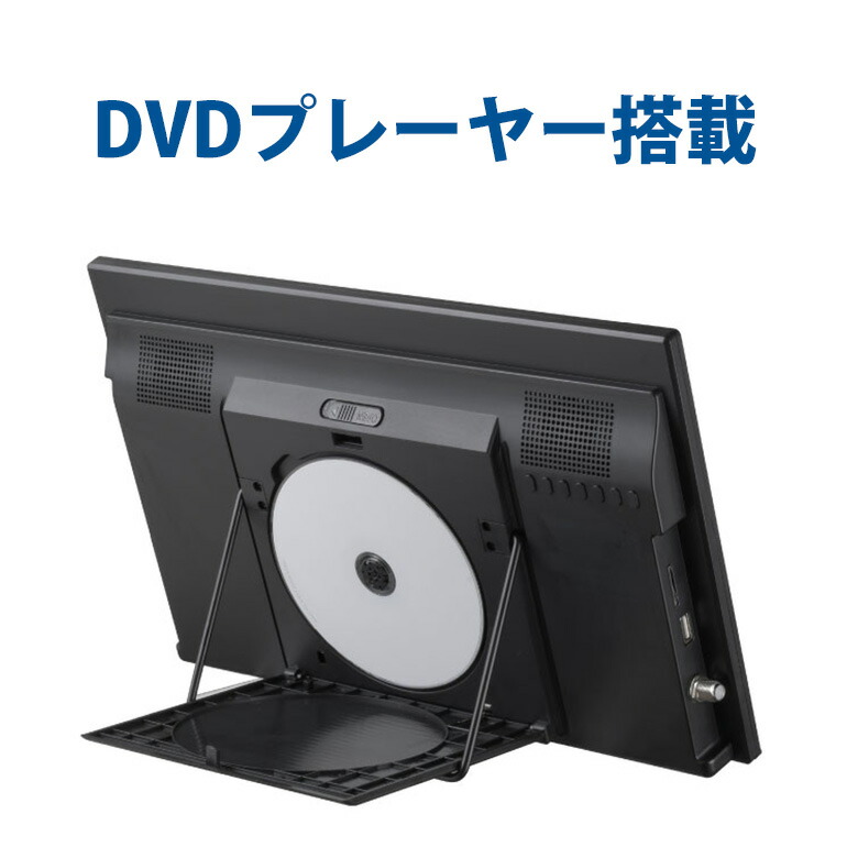 楽天市場】グリーンハウス ポータブルテレビ 17型 バッテリー内臓 HDMI