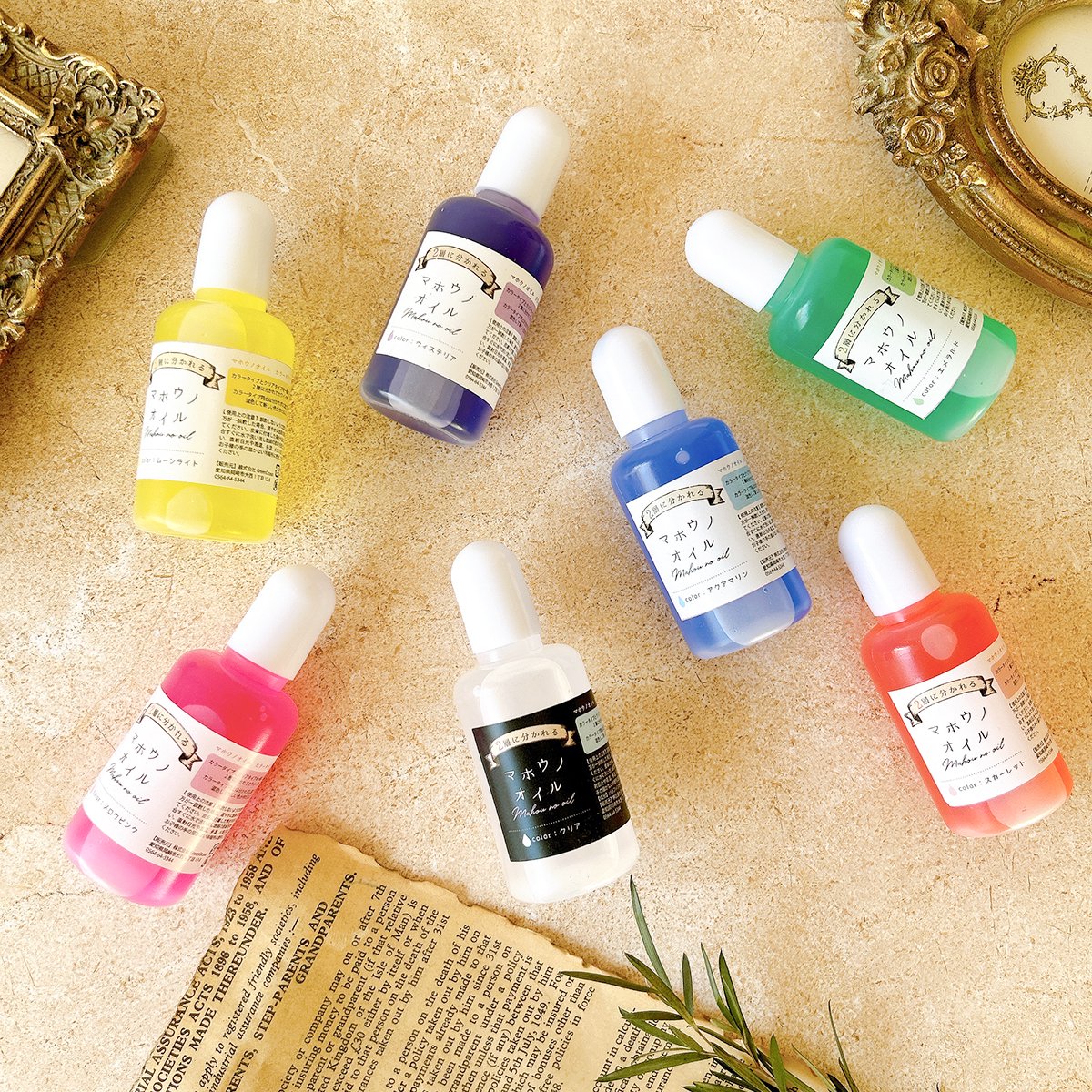 楽天市場】☆【手芸用オイル】マホウノオイル 透明カラータイプ 30ml 2