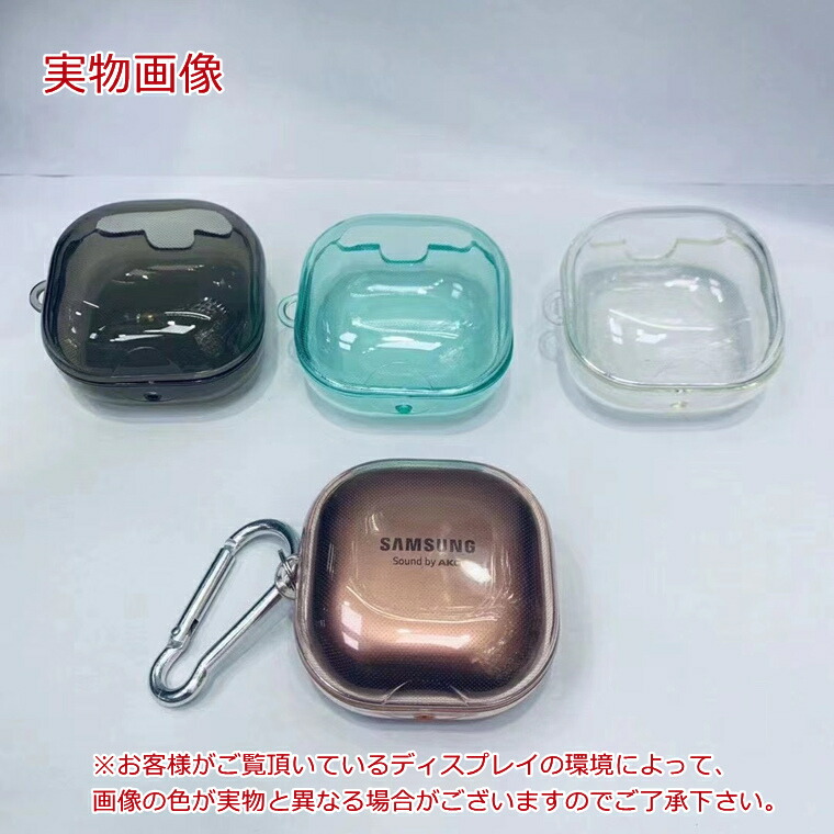 楽天市場】Samsung Galaxy Buds 2 ケース カラビナ付き Galaxy Buds