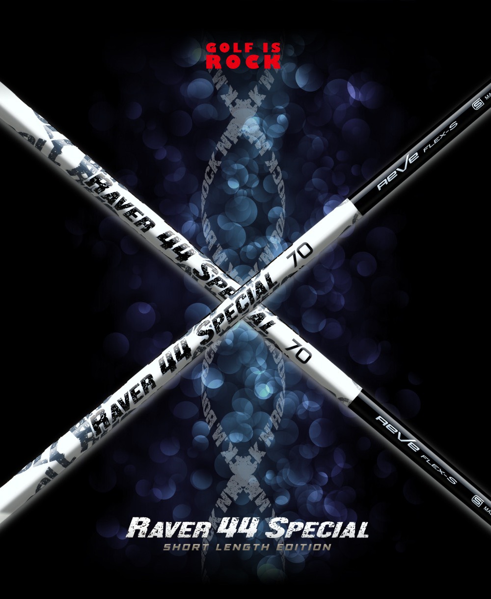 楽天市場】【スリーブ付き】Reve レーヴ RAVER 44 SPECIAL レイヴァー