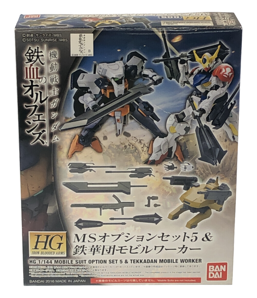 楽天市場】【中古】美品 機動戦士ガンダム 鉄血のオルフェンズ 機動
