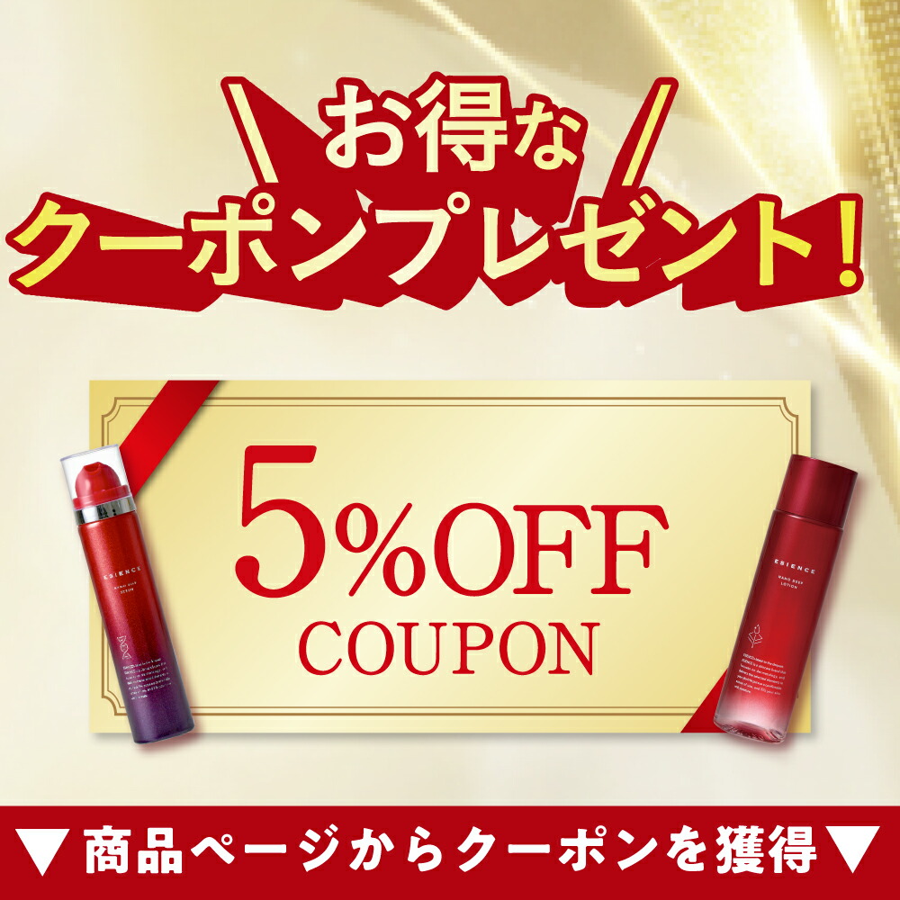 楽天市場】エシエンス 化粧水・美容液セット ナノディープローション