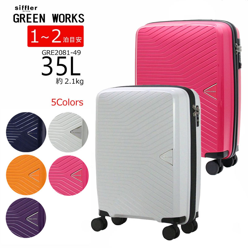 楽天市場】【30%OFFセール！】 スーツケース 機内持ち込み Sサイズ