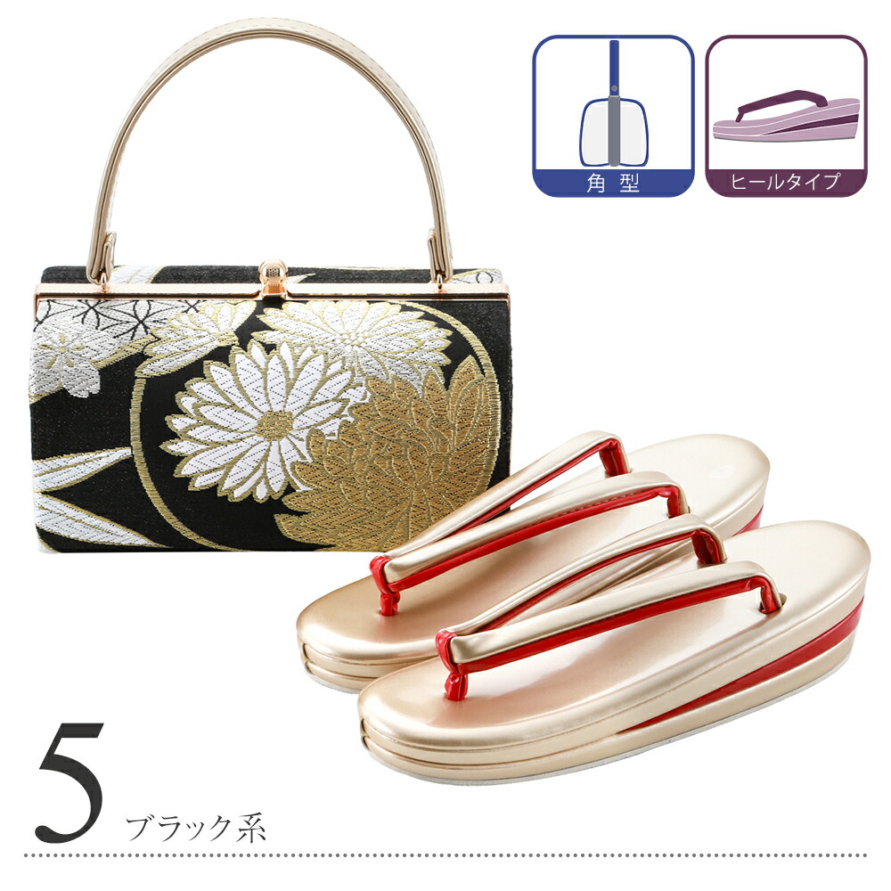 楽天市場】振袖用 くすみカラー 帯地 草履バッグセット フリーサイズ