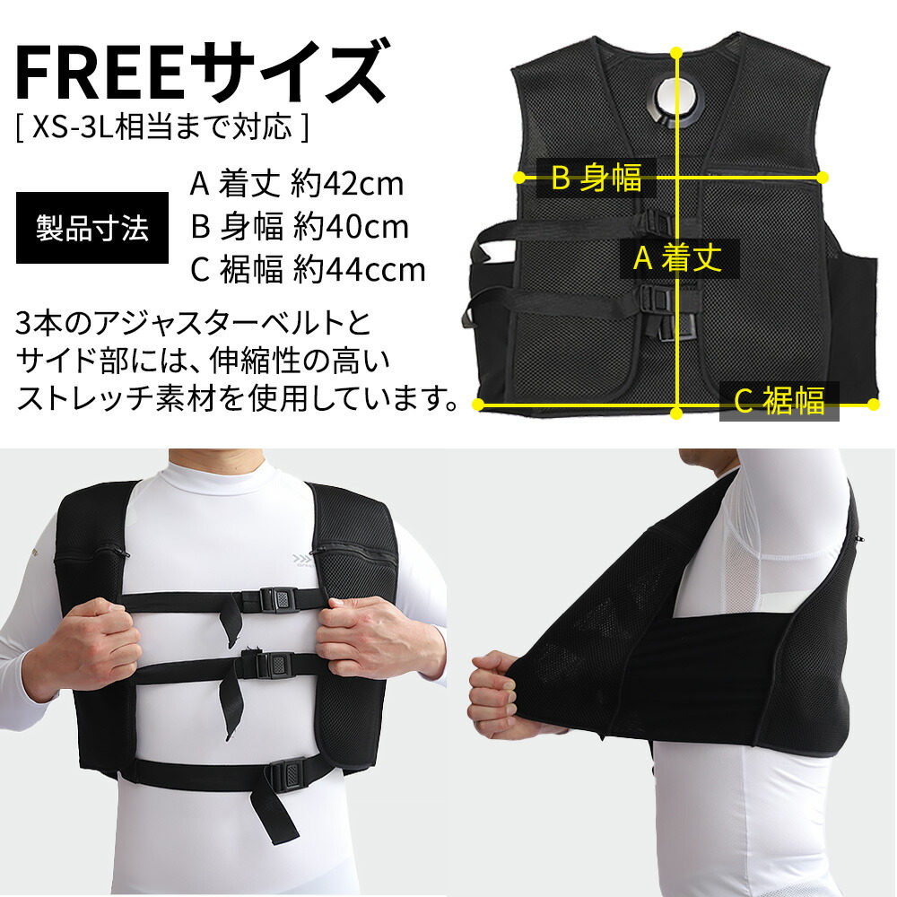 楽天市場】温冷切り替え ペルチェベスト 最強 冷却ベスト クーラー