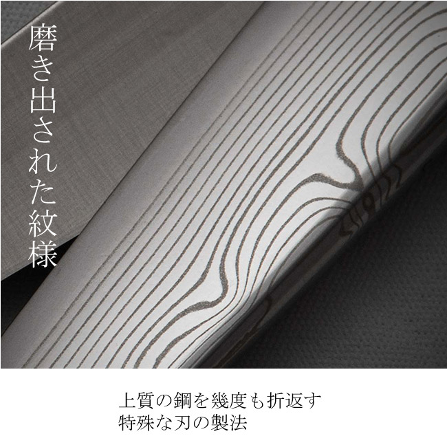 楽天市場】【飛燕シザー】《 最高級ダマスカス 》飛燕 ダマスカス 景雲