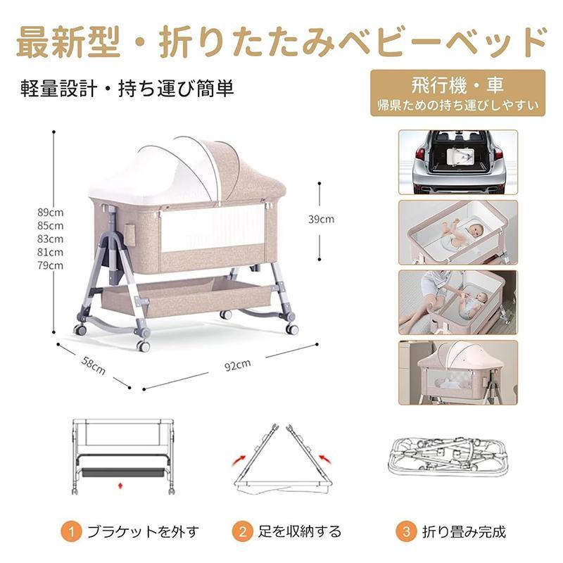 楽天市場】ベビーベッド クッション 折りたたみ ミニ 持ち運び