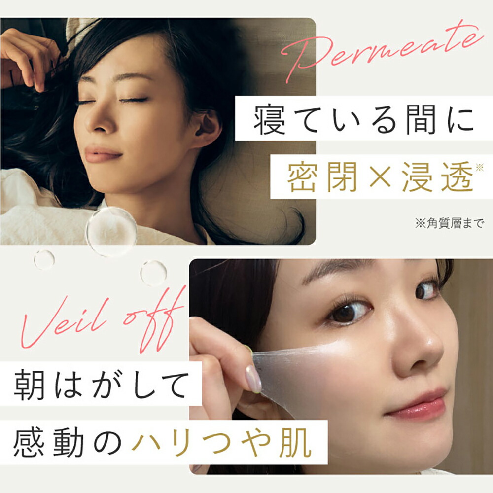 楽天市場】【50%OFF！スーパーSALE限定】プルリット プレミアムナイト