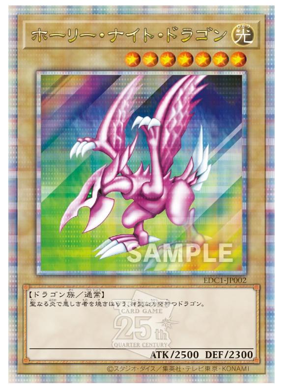 楽天市場】【2/27発売】遊戯王 アーリーデイズコレクション ＜初回限定