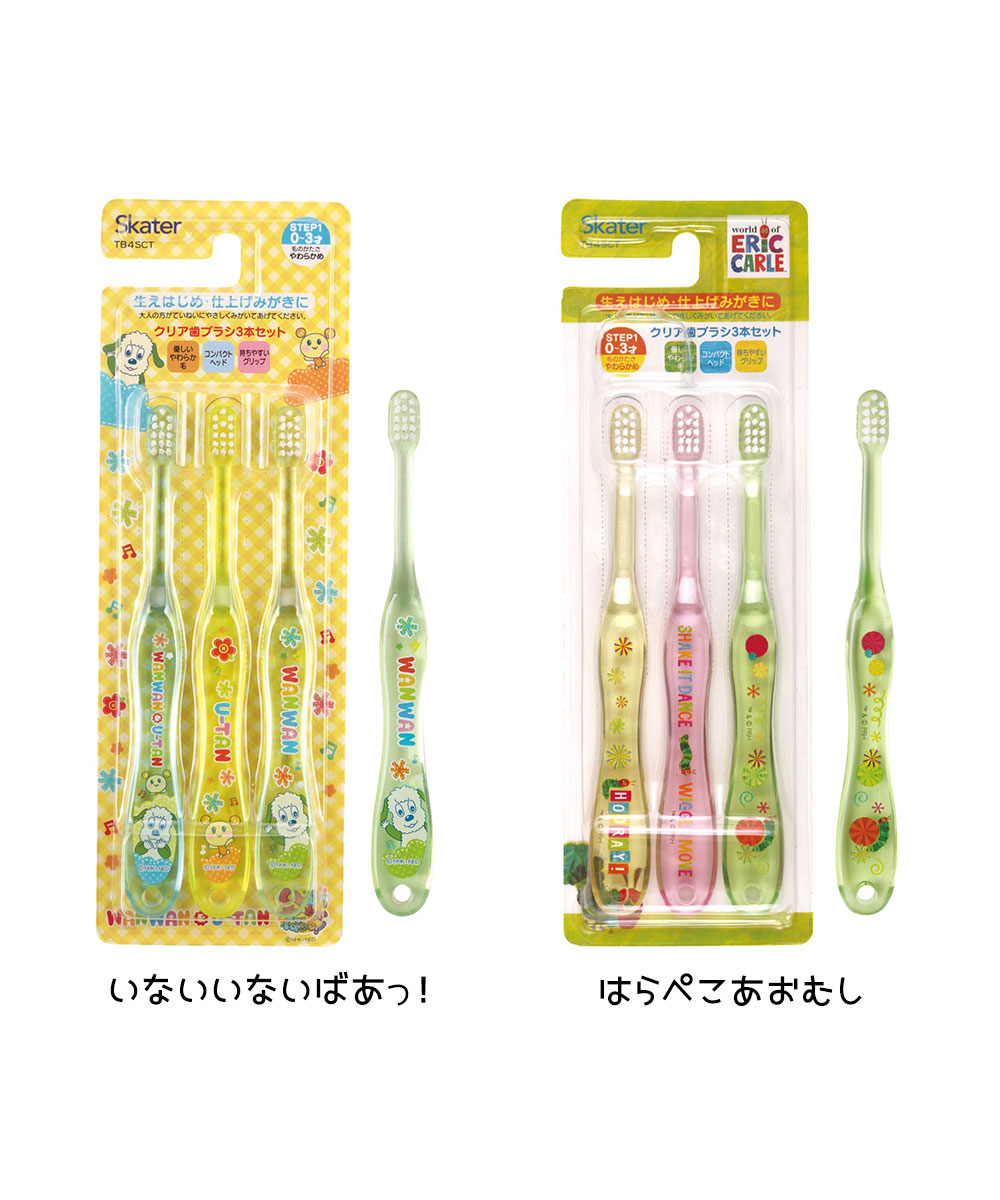 楽天市場】＼今だけ10%OFF／ 歯ブラシ 子供用 3本 セット キャラクター
