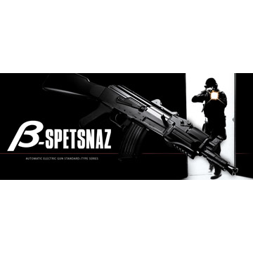 楽天市場】東京マルイ AK47 B-SPETSNAZ（STD/スタンダード電動ガン