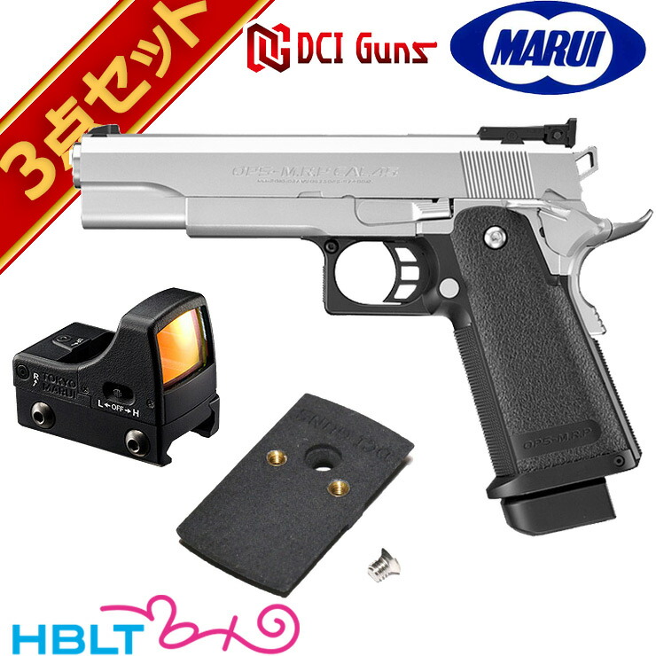 楽天市場】東京マルイ ハイキャパ 5.1 シルバー ガスブローバック