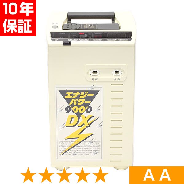 楽天市場】エナジーパワー9000の通販