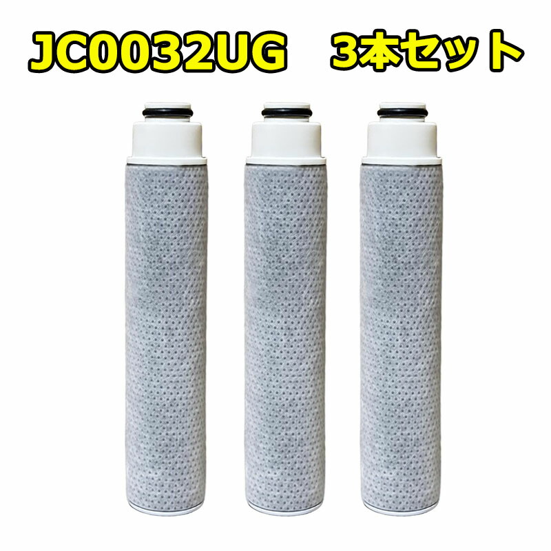 楽天市場】タカギ 浄水器 カートリッジjc0036ugの通販