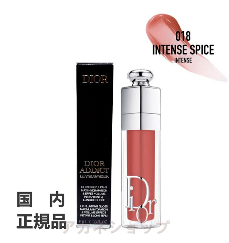 楽天市場】 クリスチャンディオール ディオール アディクト リップ