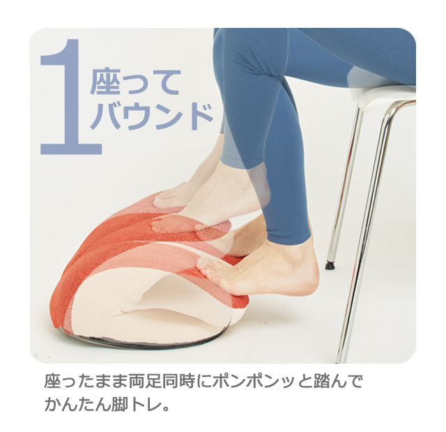 楽天市場】【正規品】フィットネスクラブがつくった バウンド