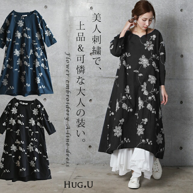 楽天市場】メール便 ワンピース ロングワンピース 体型カバー 花柄