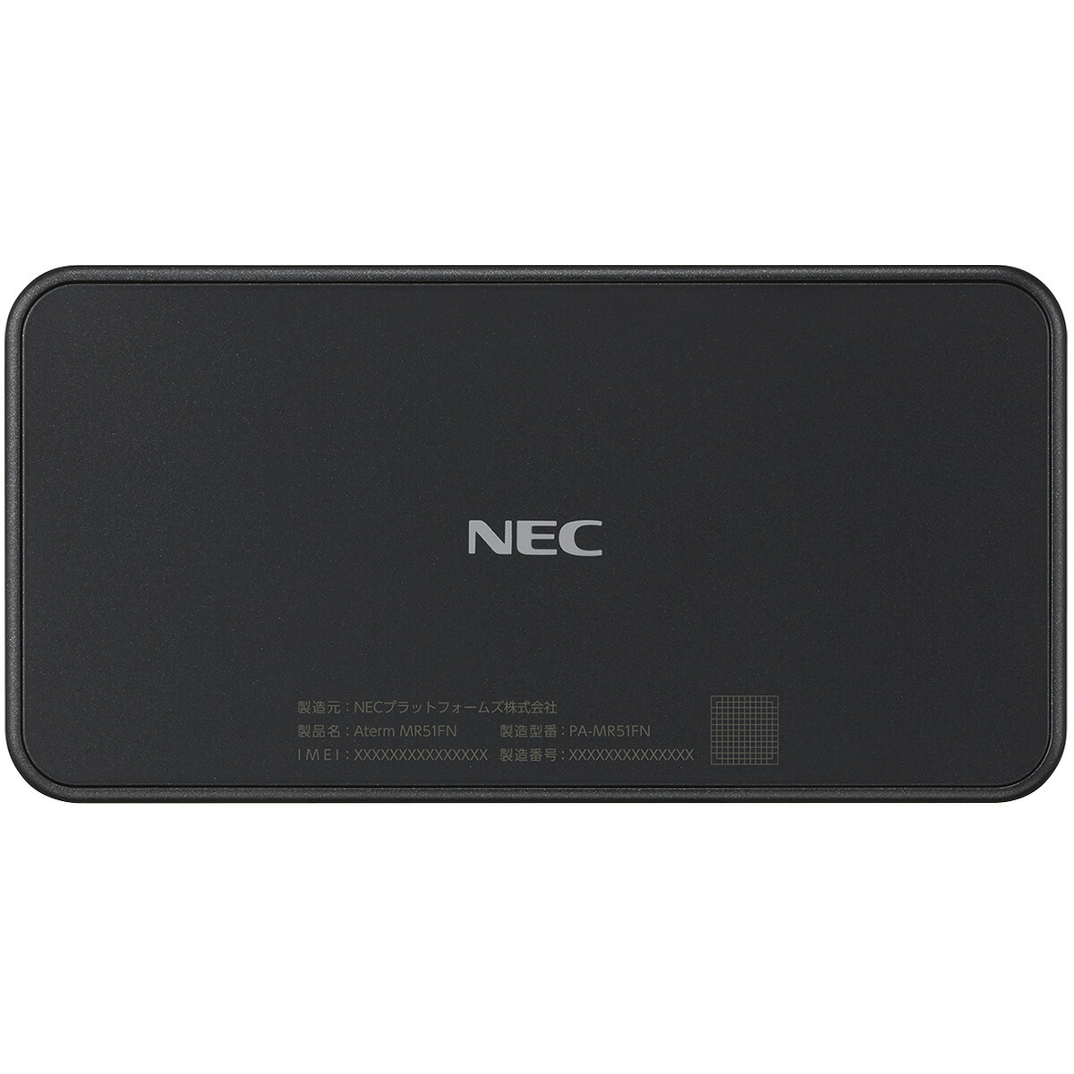 楽天市場】NEC Aterm MR51FN クレードルセット Wi-Fi 5Gモバイル