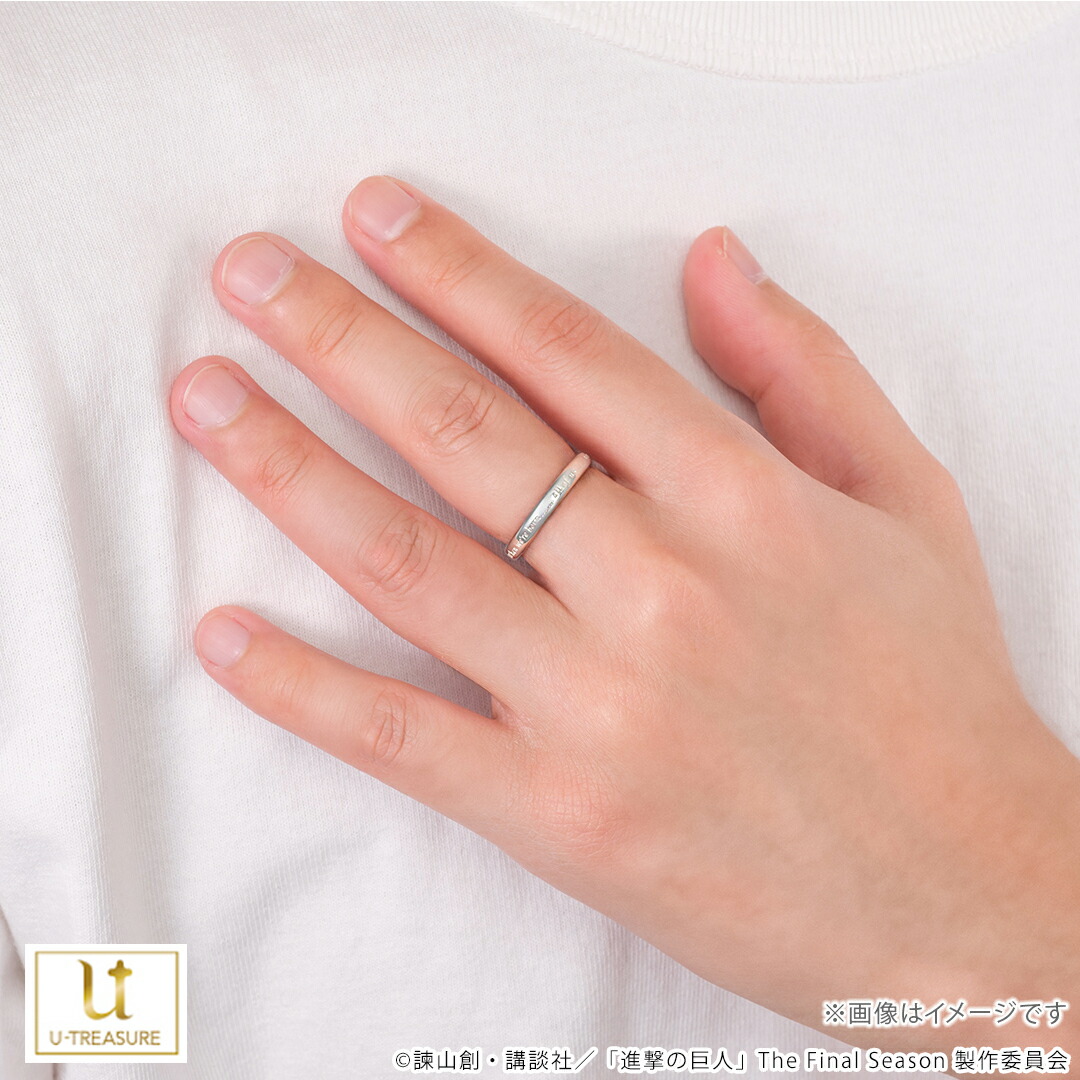 楽天市場】TVアニメ『進撃の巨人』 グッズ リング 指輪 TVアニメ『進撃