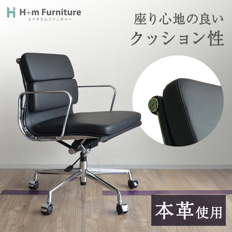 楽天市場】【1年保証】国内在庫 アルミナム チェア イームズ リ