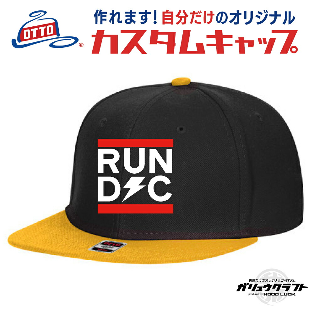 ogeb-rundmc-15.jpg?fitin=720:720