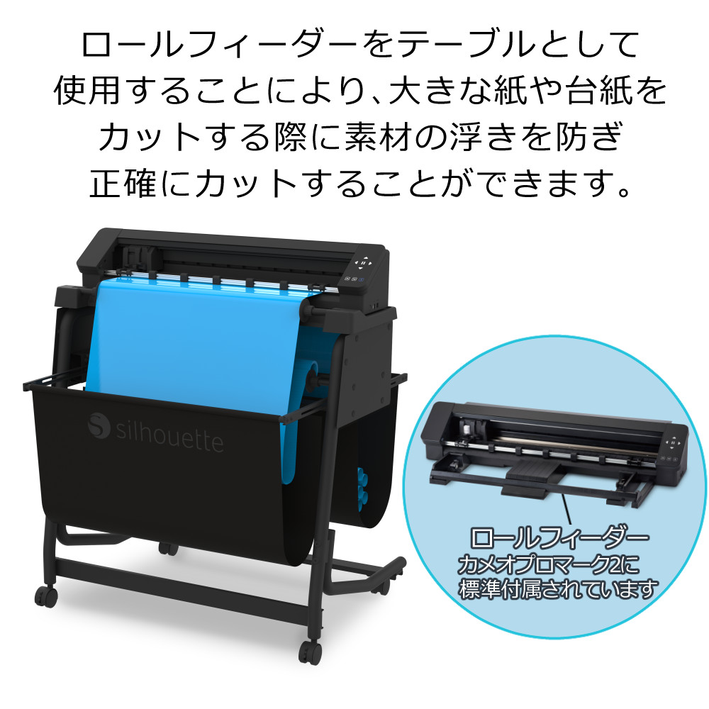 楽天市場】シルエットジャパン カッティングマシン SILH-CAMEO-PRO-2-J