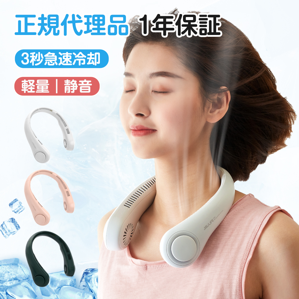 楽天市場】【SS限定半額以下OFF】 【正規品 1年保証 日本語説明書