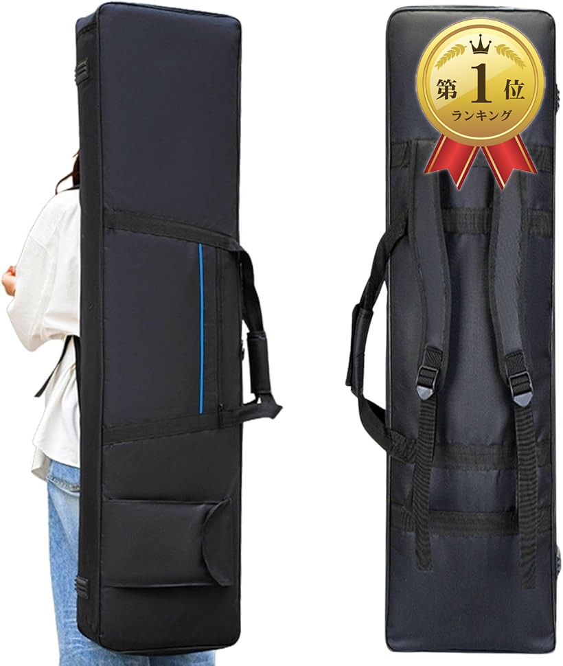 楽天市場】【楽天ランキング1位入賞】キーボードバッグ ケース 電子