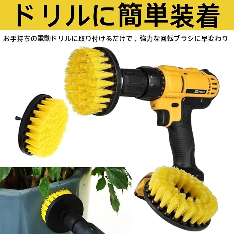 楽天市場】ドリルブラシ 回転ブラシ 六角軸 タイル 車の掃除に活躍