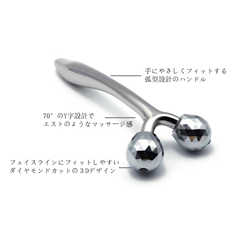 楽天市場】美顔ローラー 3D リフトアップ ほうれい線 美肌ケア 軽い