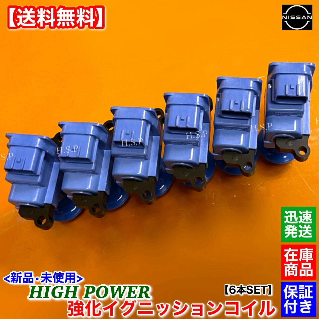 楽天市場】R34 スカイライン ER34 ENR34 Neo6 新品 強化