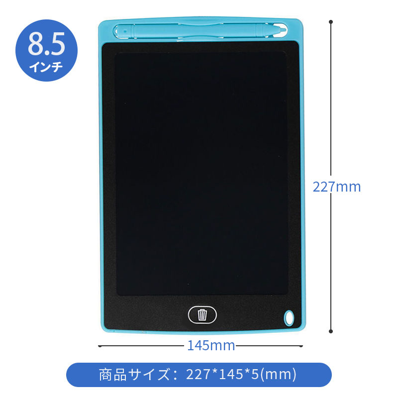 楽天市場】【新品特典】電子メモ パッド メモ帳 電子メモパッド