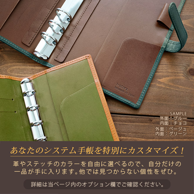 楽天市場】システム手帳 m5 / ミニ5穴 本革 【栃木レザー】リング内径