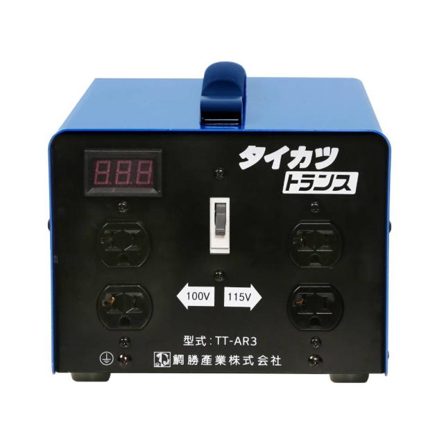 楽天市場】タイカツ トランス(変圧器) 3KVA(アルミリングコア)：TT